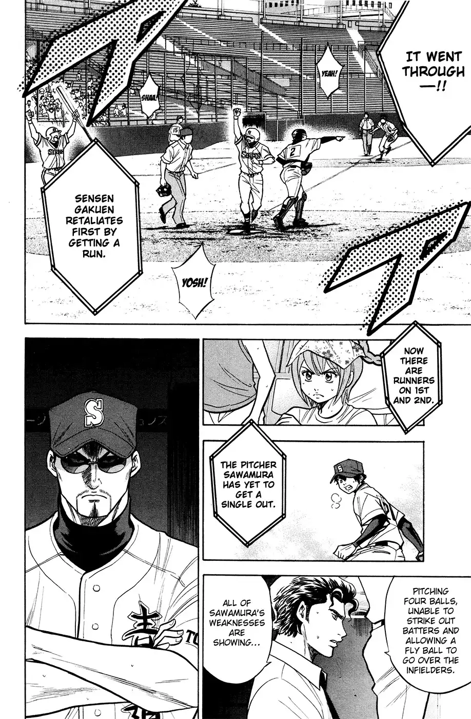 Diamond no Ace Chapter 130 14